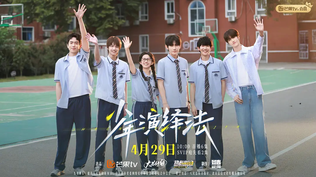 少年演绎法——死侍字幕