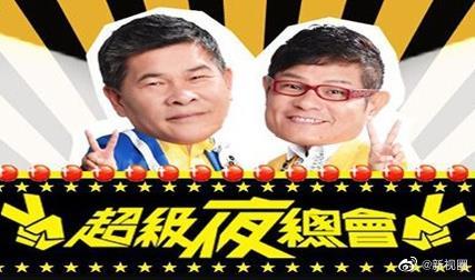 超级夜总会——3d玉蒲团完整版